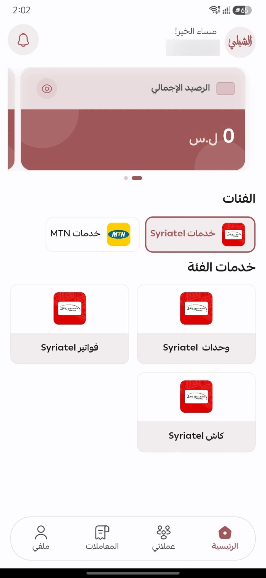 توثيق مرجعي 100%